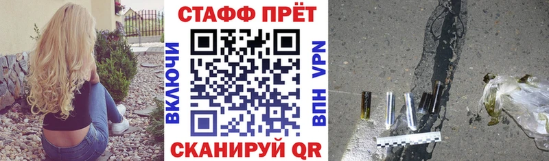 Купить закладку Кокаин  A PVP  ГАШИШ  Мефедрон  Рославль