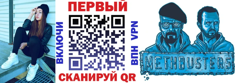 АМФ Розовый  Купить где  Рославль 