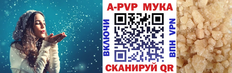 Купить  Рославль  Альфа ПВП VHQ 