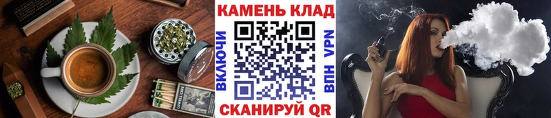 Cannafood марихуана  Купить где  Рославль 