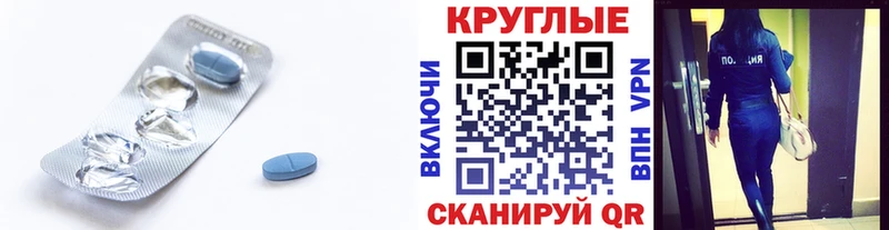 ЭКСТАЗИ VHQ  Купить закладки  Рославль 