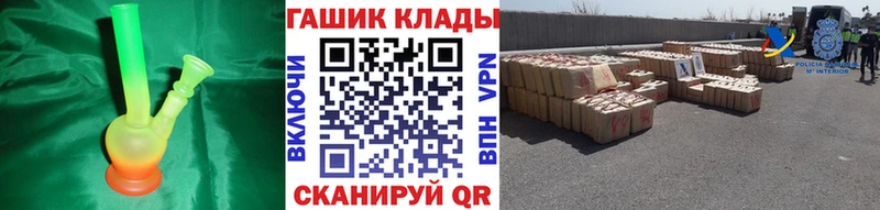 Гашиш VHQ  Купить где  Рославль 