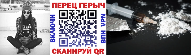 Купить закладки  Рославль  Героин афганец 