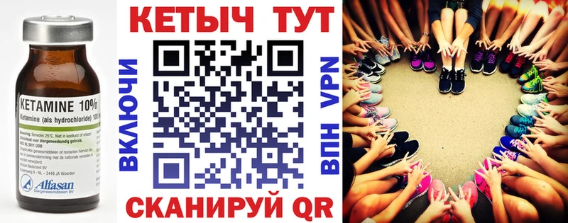 Купить закладки  Рославль  Кетамин VHQ 