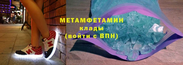 гидропоника Бронницы