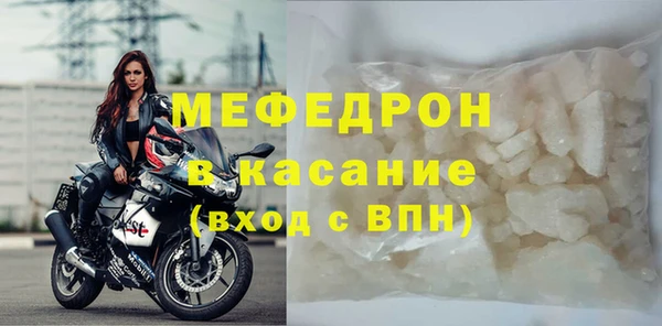 бутират Бородино