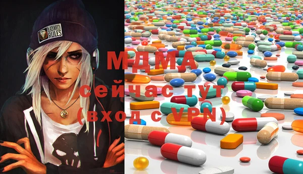гидропоника Бронницы