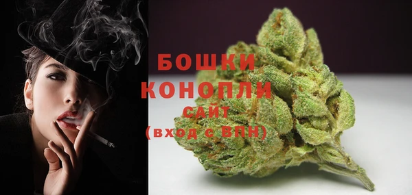 бутират Бородино
