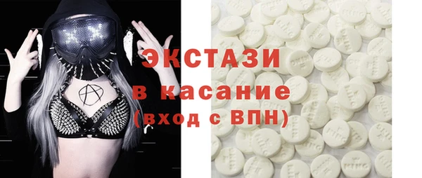бутират Бородино