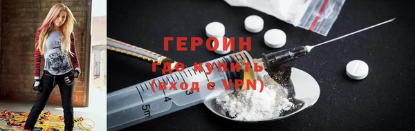 эйфоретик Верхний Тагил
