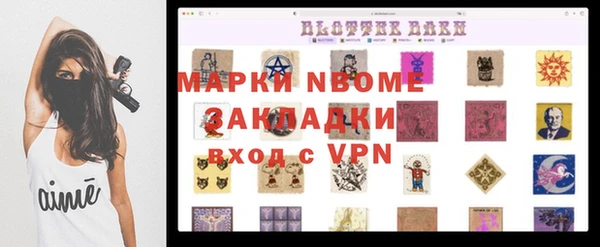 гидропоника Бронницы