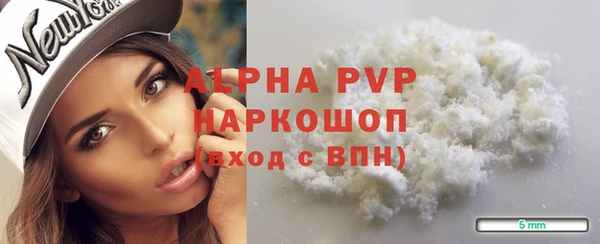 бутират Бородино