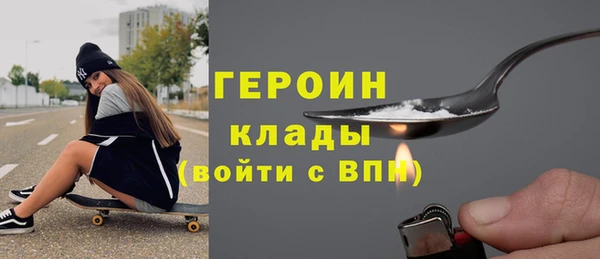 бутират Бородино