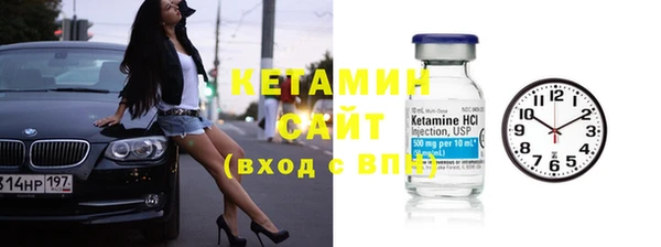 гидропоника Бронницы