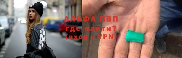 бутират Бородино