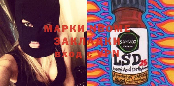 гидропоника Бронницы