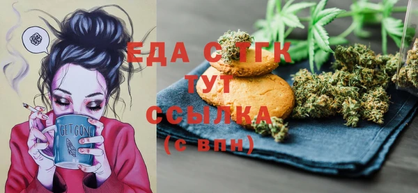 бутират Бородино