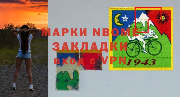 мдпв Бугульма