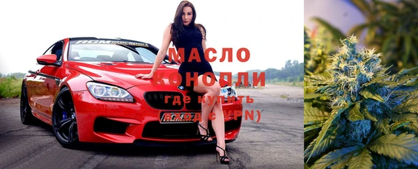 бутират Бородино