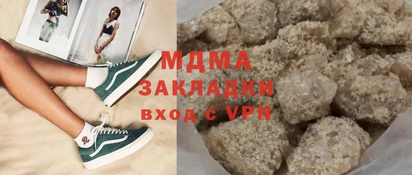 мдпв Бугульма