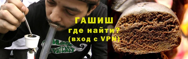 бутират Бородино