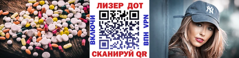 Купить  Рославль  Лсд 25 экстази кислота 