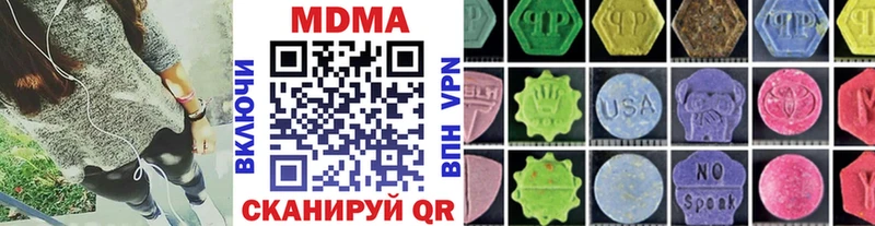 MDMA молли  Купить закладки  Рославль 