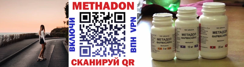 Купить где  Рославль  Метадон белоснежный 