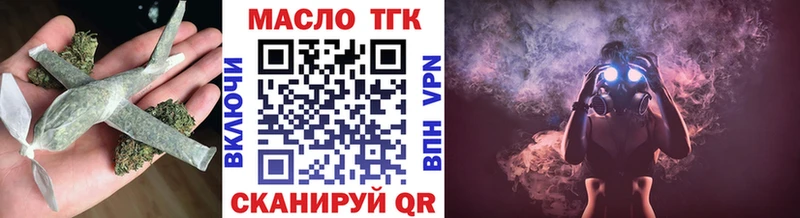 Дистиллят ТГК THC oil  Купить где  Рославль 